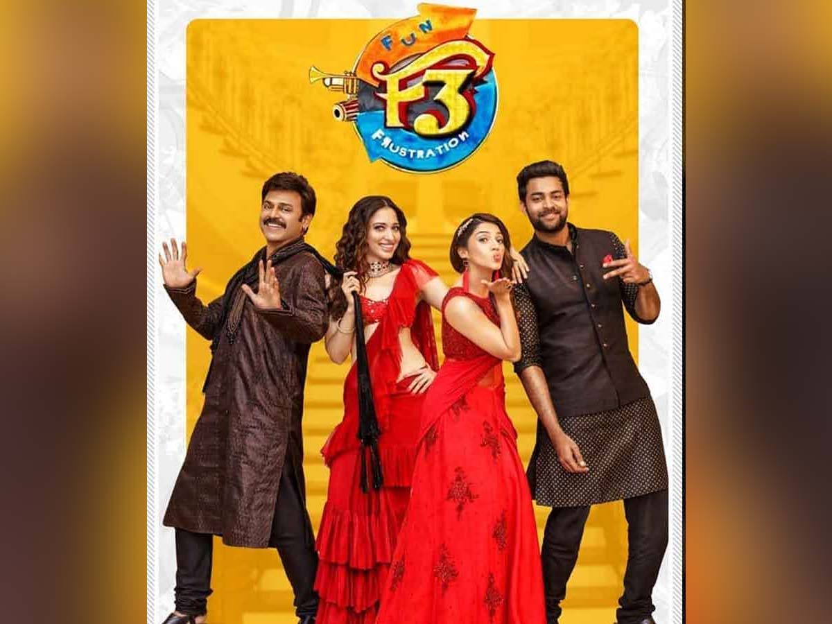 F3 15 Days Box office Collections
