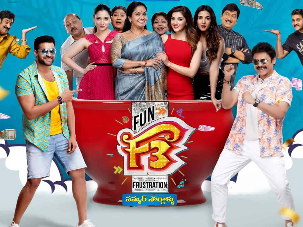 F3 26 Days Box office Collections