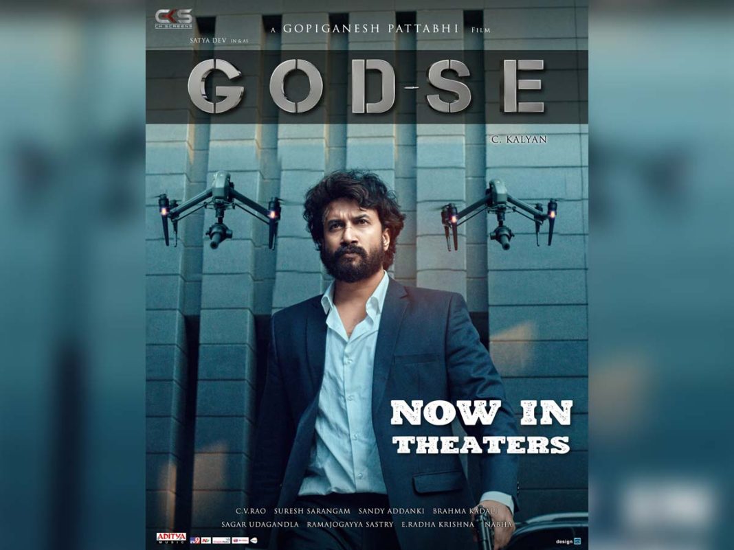 godse movie review rating