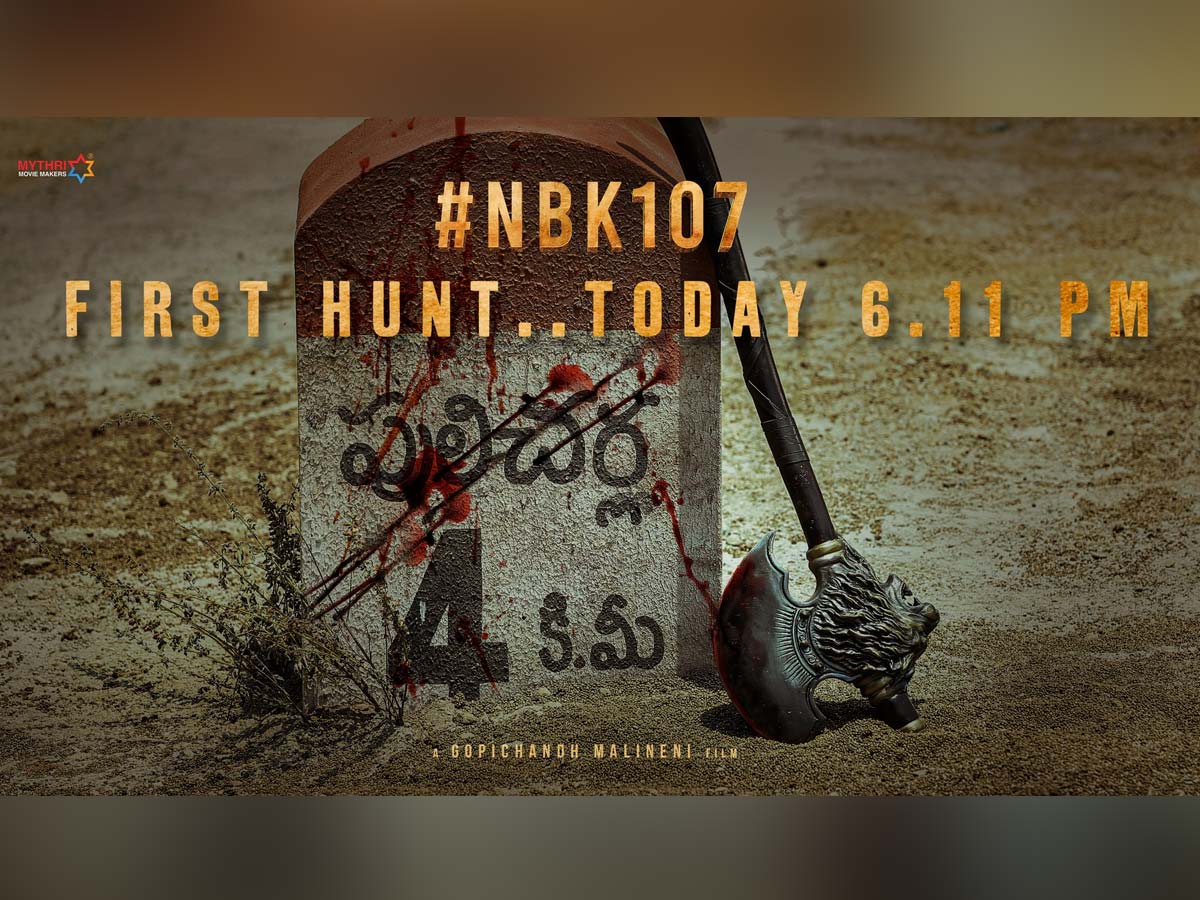 Official: NBK107 First Hunt- Teaser time locked & loaded