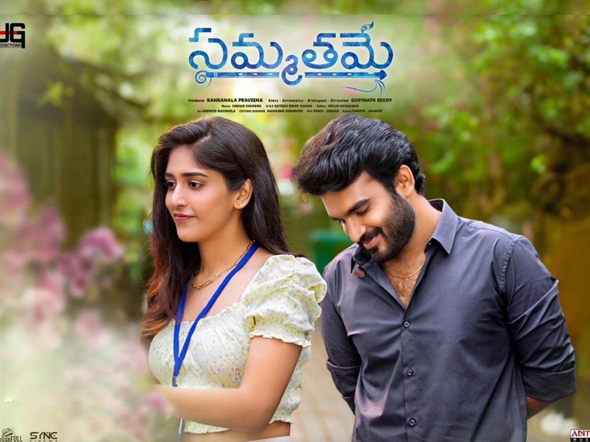 Sammathame 2 days Box office Collections