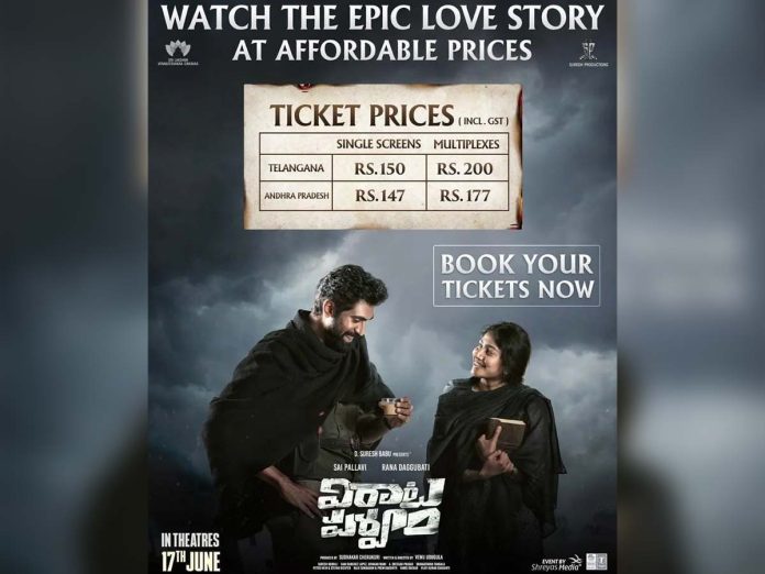Virata Parvam movie Ticket price