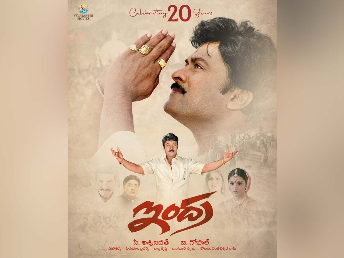 20 Years For Industry Hit Indra