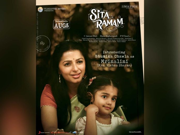 Actress Bhumika's first look from Sita Ramam