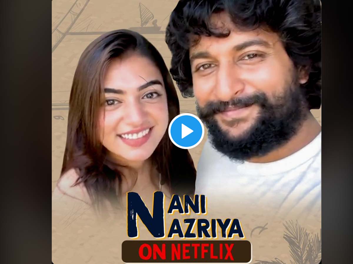 Ante Sundaraniki is now streaming on Netflix