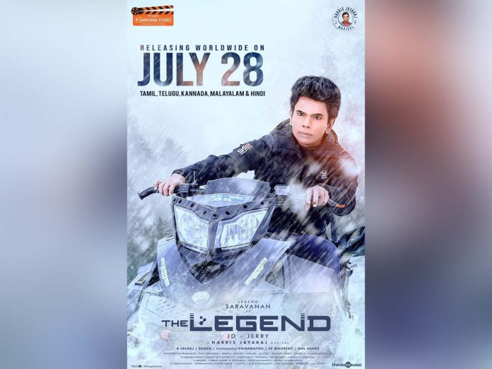 Arul Saravanan's The Legend movie gets release date