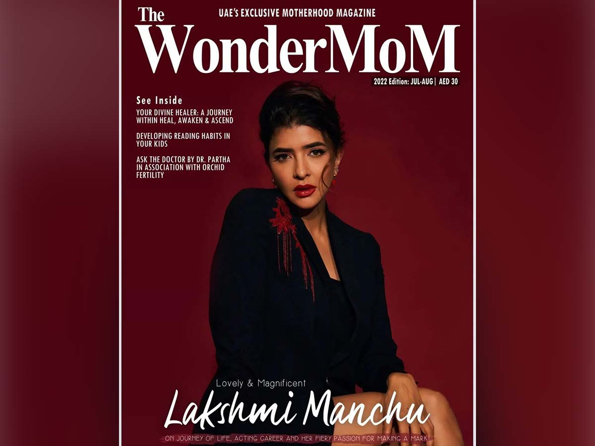 "Being a mom has been my greatest accomplishment", Manchu Lakshmi
