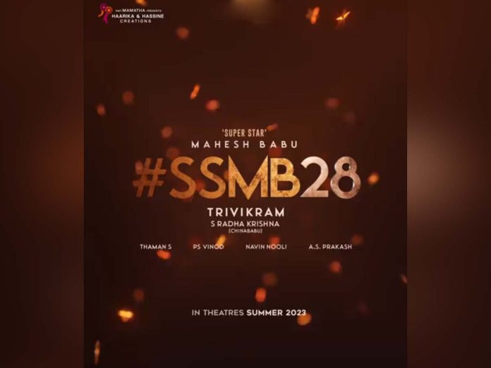 Big Official update about Mahesh Babu and Trivikram Srinivas film SSMB28