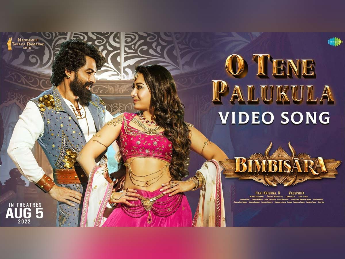 Fascinating 'O Tene Palukula' full video song from Bimbisara