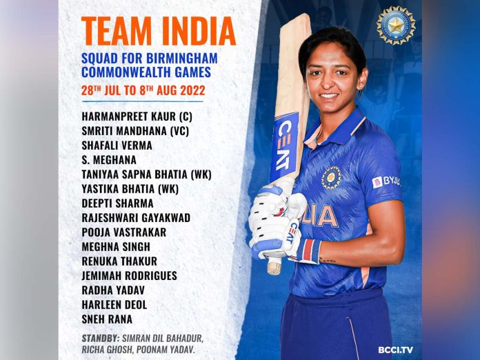 India announced women's cricket team for Birmingham 2022