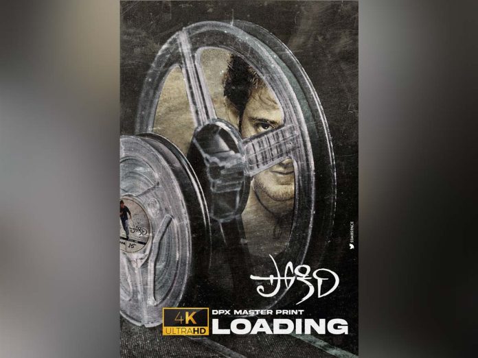 Mahesh Babu's Pokiri to soon available in theatres in 4k Ultra HD