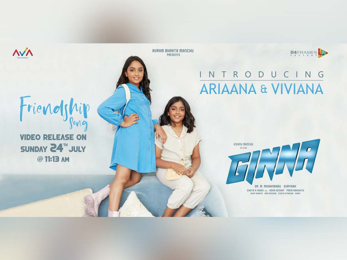 Manchu Vishnu's twin daughters lent their voices in his next