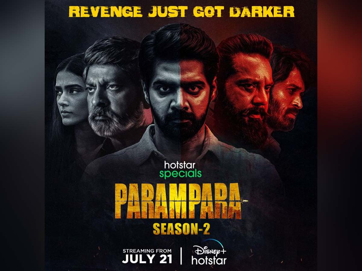 Parampara 2 starts creating record