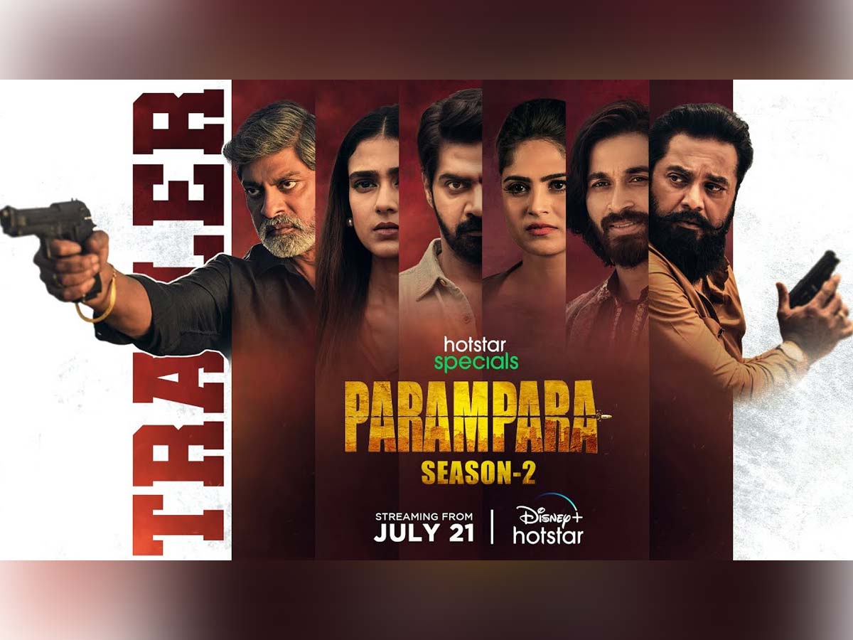 Parampara Season 2 trailer review