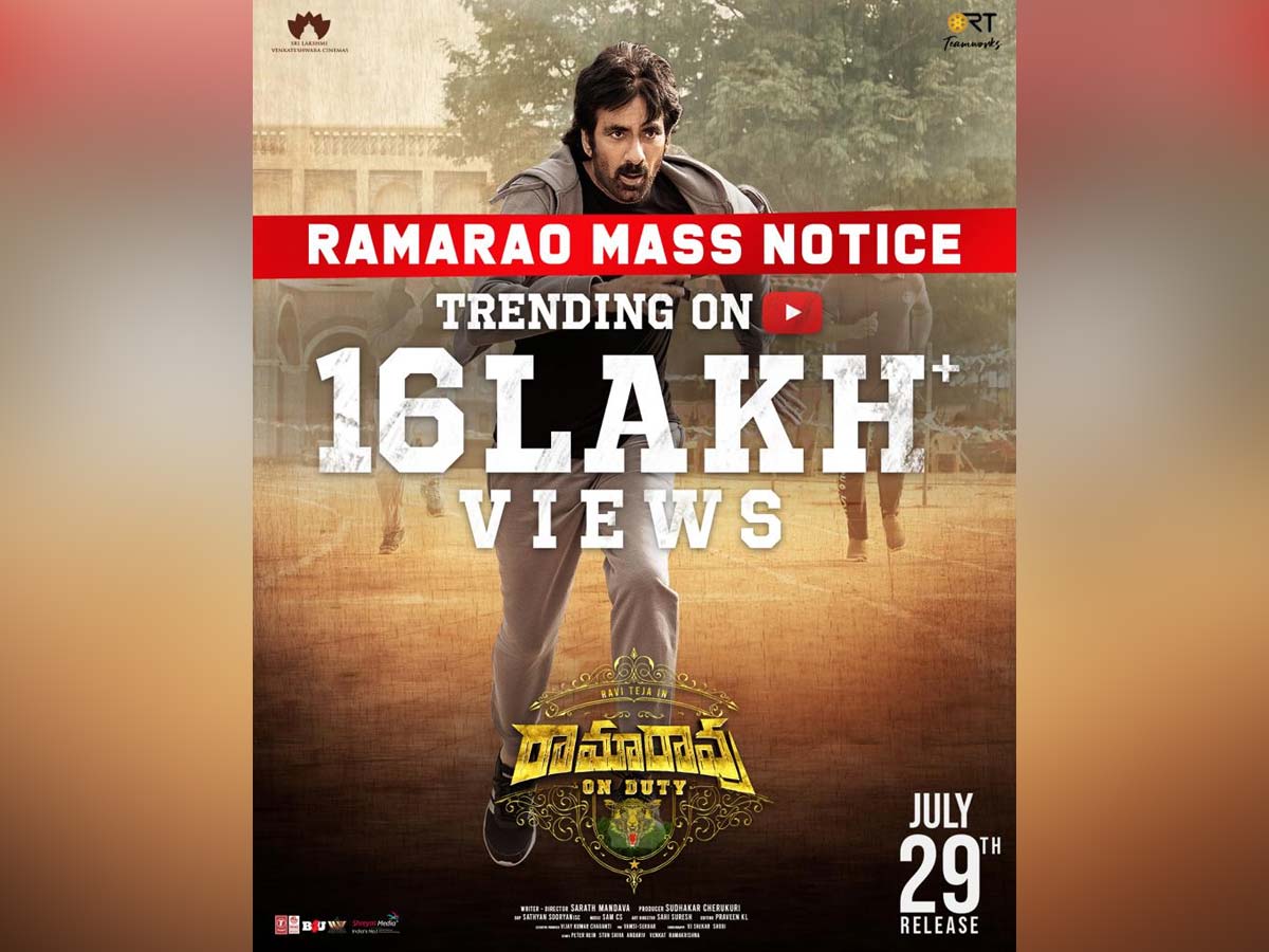 Ramarao Mass Notice Trending on YouTube with 16Lakh+ views
