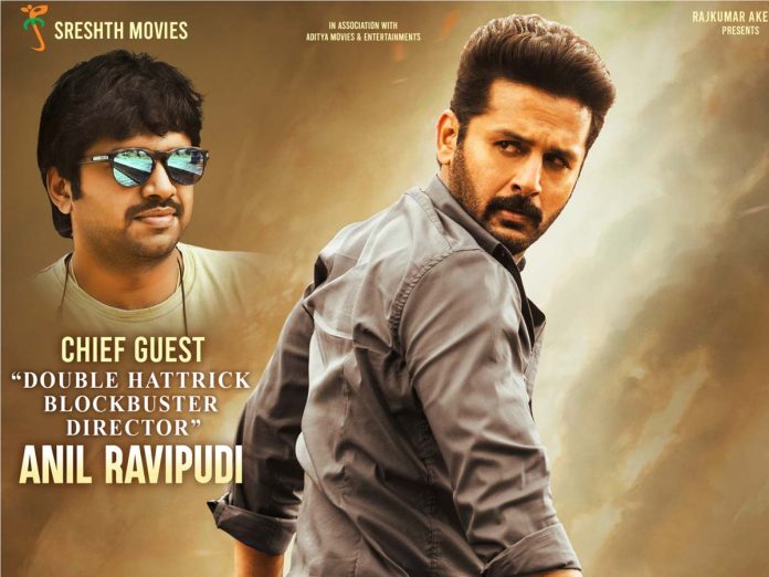 This successful director gearing up to launch Nithin's MNV trailer