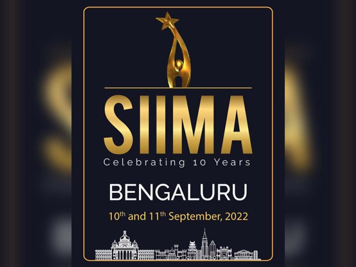 Date & venue fixed for SIIMA Awards ceremony 2022