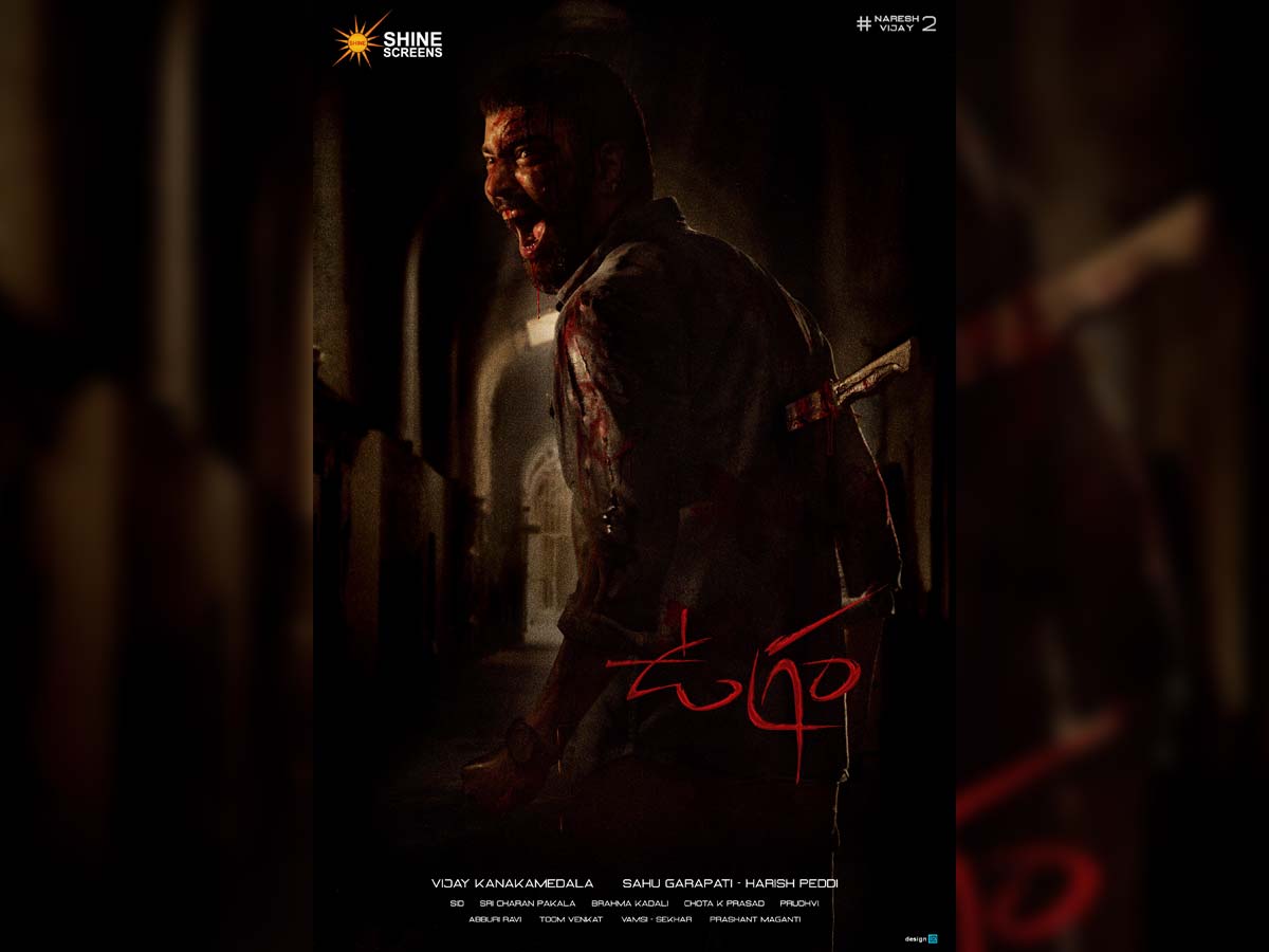 First Look poster of Ugram: Allari Naresh shouts in rage, someone stabs in back
