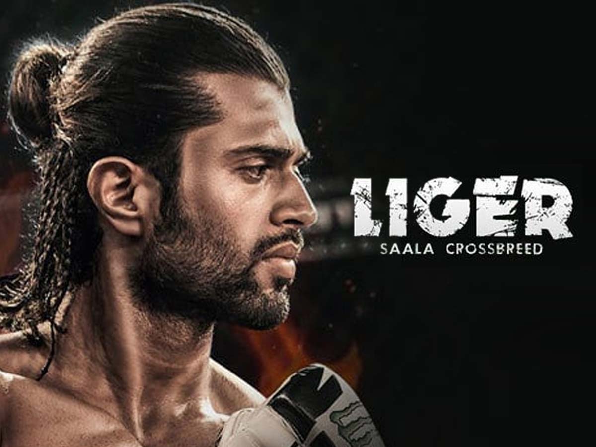 Liger 5 days Worldwide Box office collections