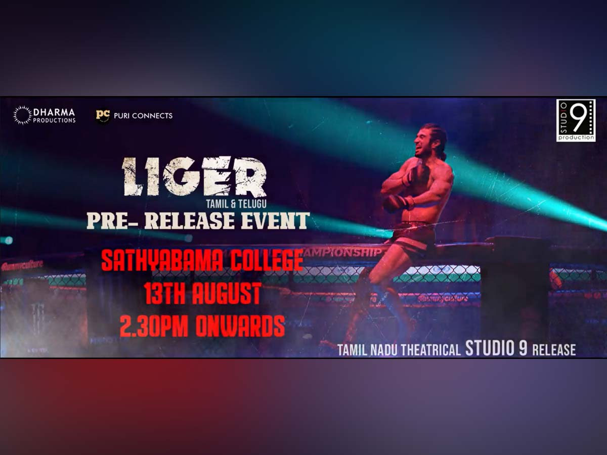 Liger Chennai pre release event date and time locked