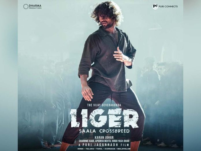 Liger First review and Rating from UAE