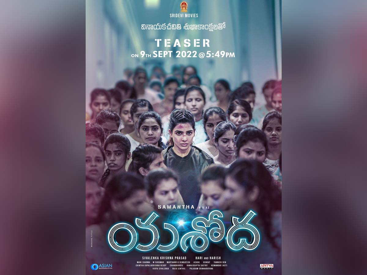 Official: Samantha Yashoda teaser to stream on this date and time