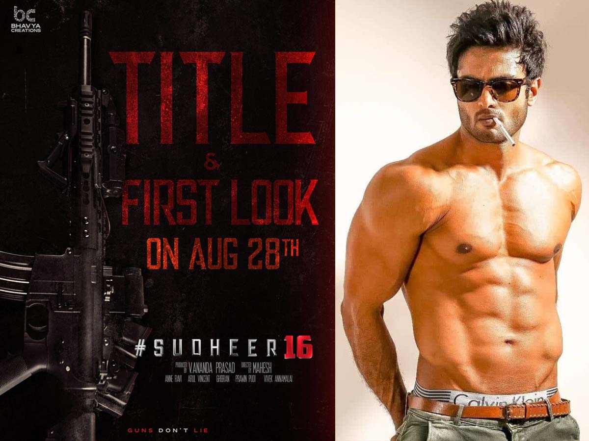 Sudheer Babu #Sudheer16 First look & Title Announcement on this date