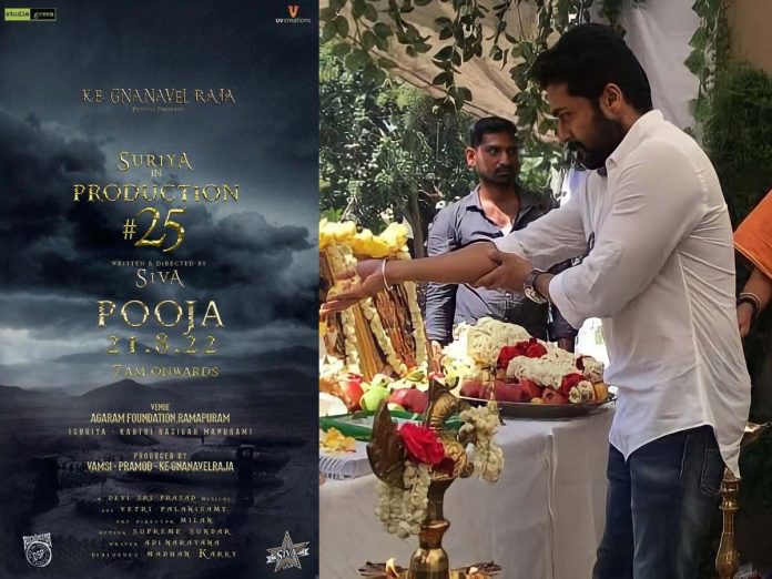Suriya42 launched in style