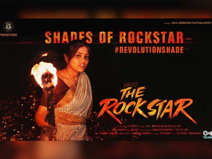 'Vikky The Rockstar' – Revolution Shade Unleashed