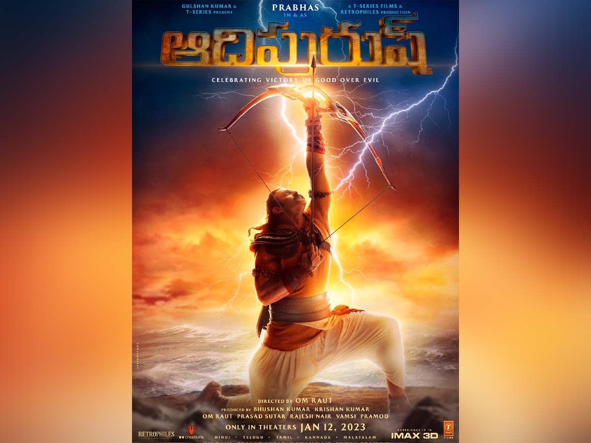 Adipurush teaser poster Prabhas in Lord Ram avatar