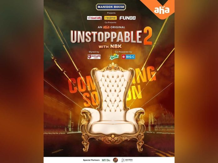 Aha announces Unstoppable with NBK 2
