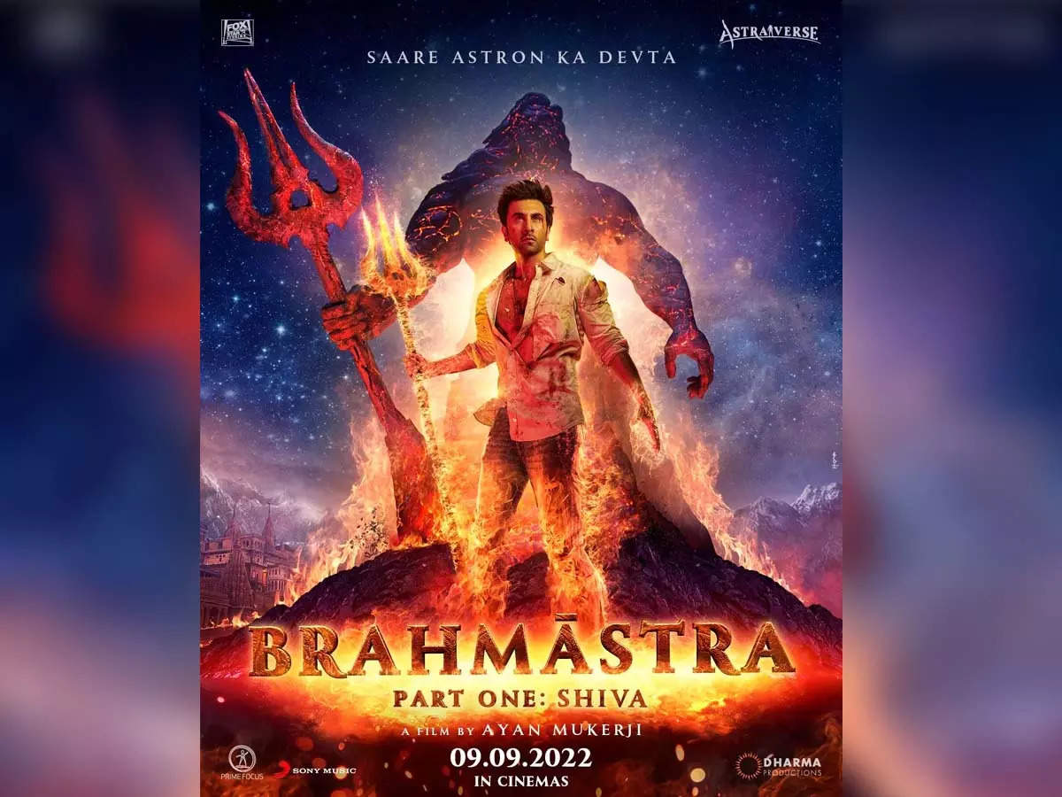 Brahmastra movie ticket for 100rps