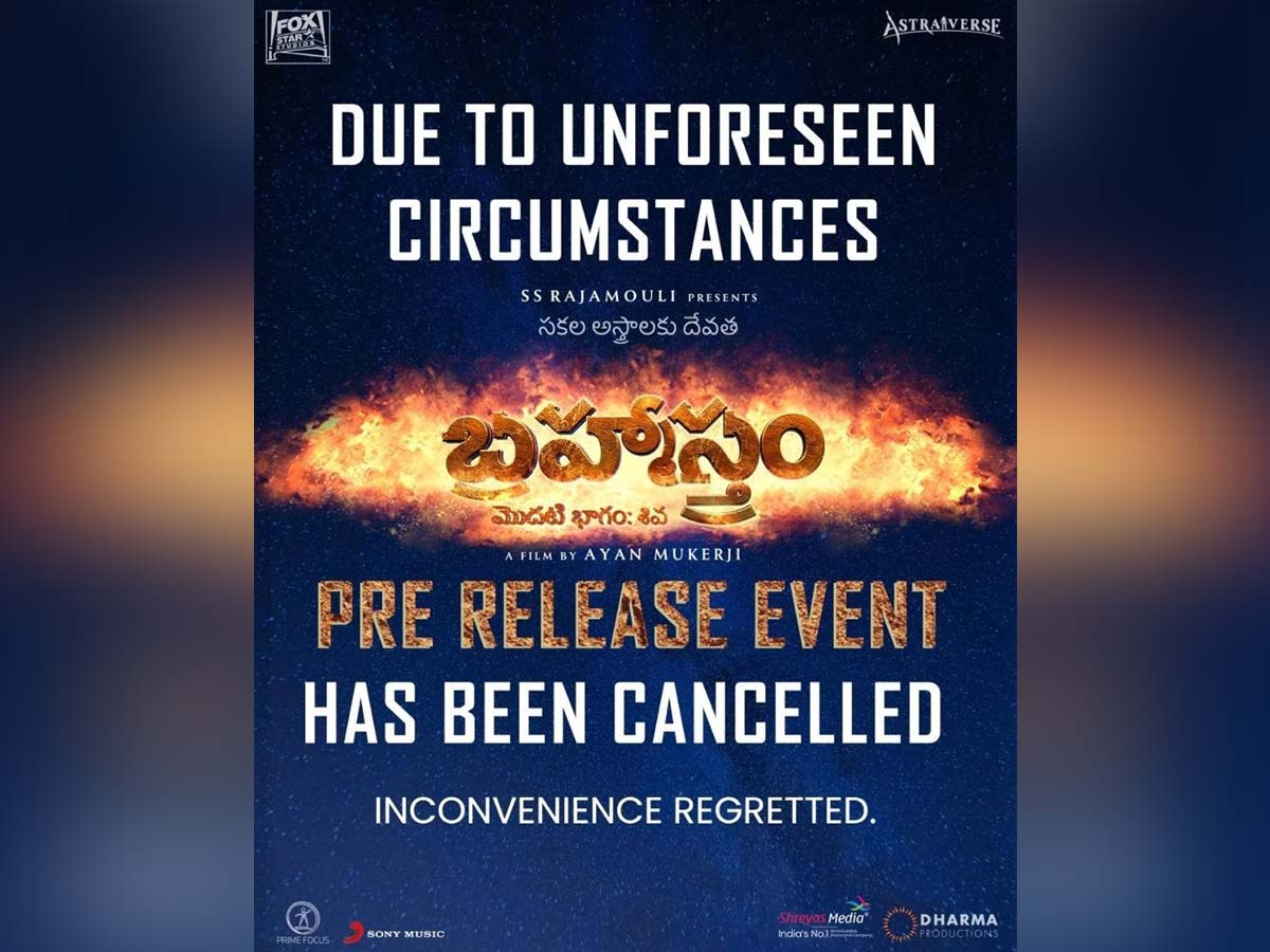 Brahmastra's pre-release event was cancelled yesterday.. Is there a conspiracy of KCR behind this….?!