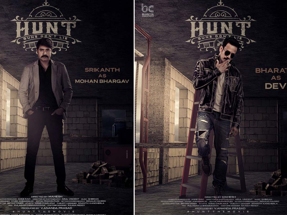 Hunt: Bharath as Dev & Srikanth as Mohan Bhargav