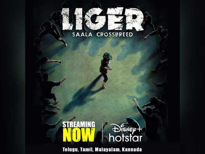 Liger is Streaming now on Hotstar