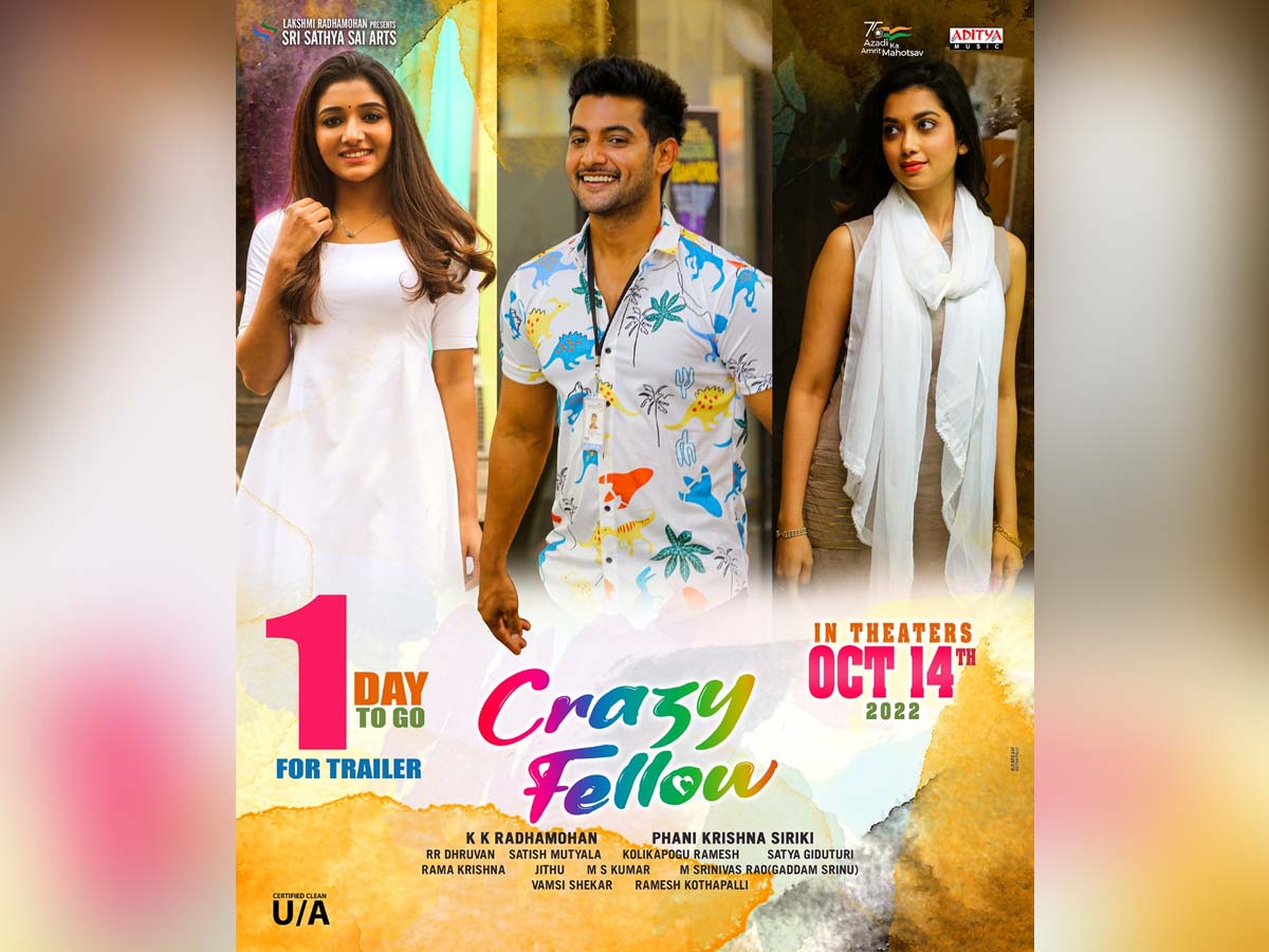 Official: Crazy Fellow trailer to unveil on this date and time