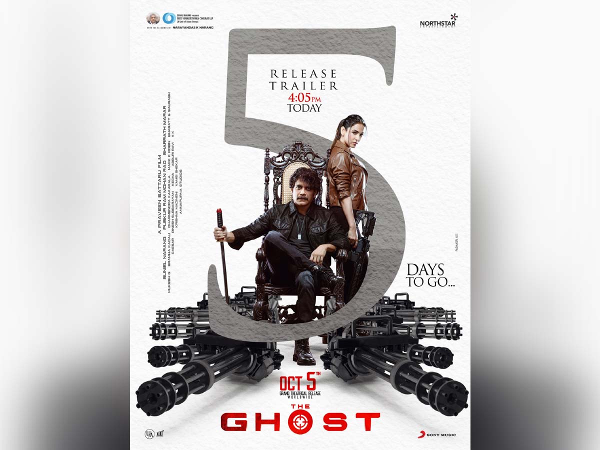 Official: Time locked for The Ghost trailer