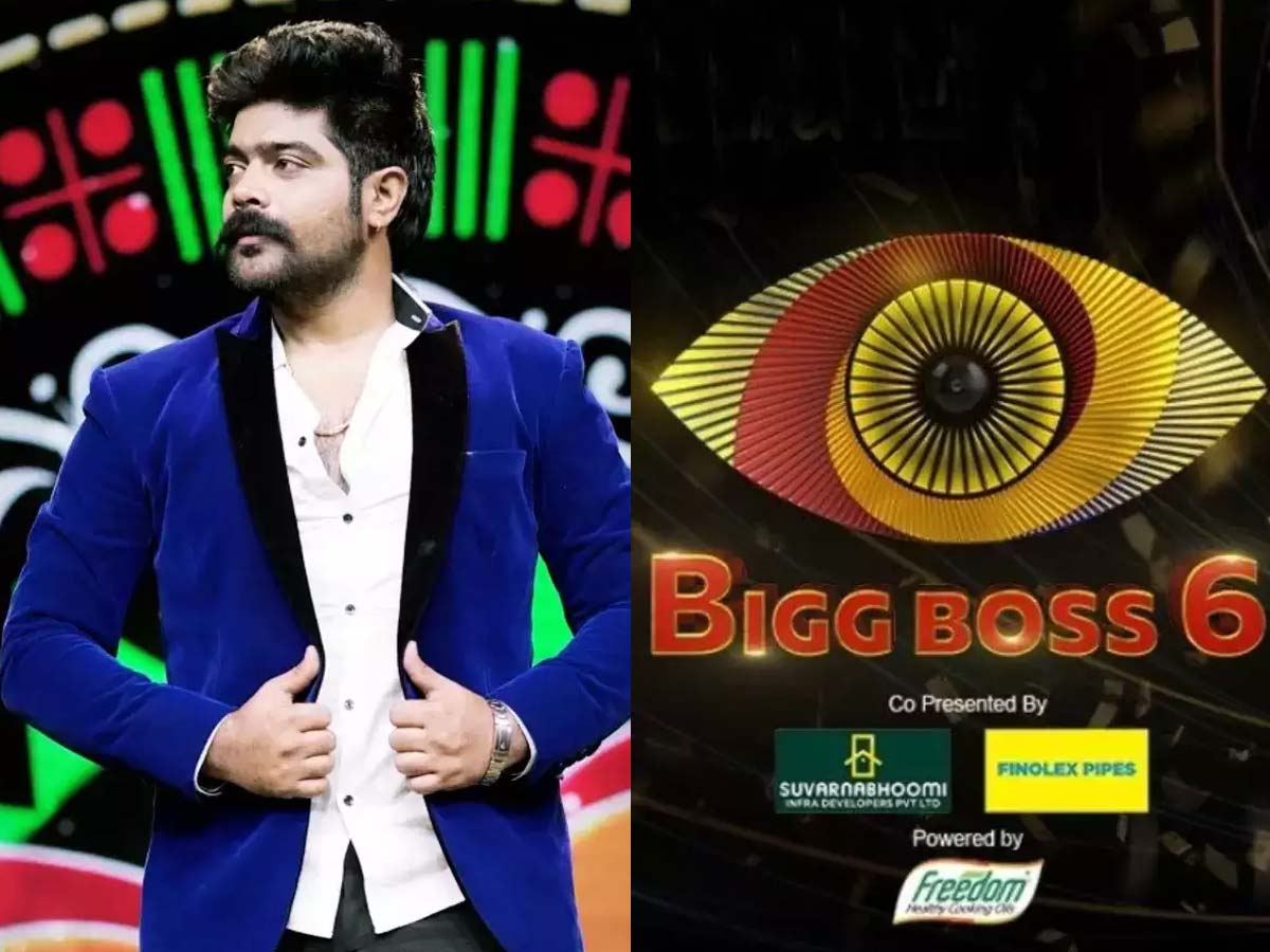 Singer Revanth : Bigg Boss Season 6 Telugu Title is mine