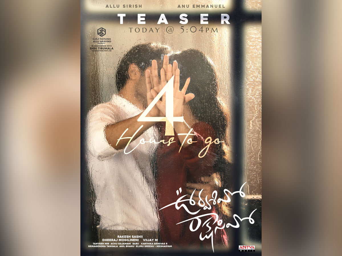 Spicy update on Allu Sirish's upcoming romantic film