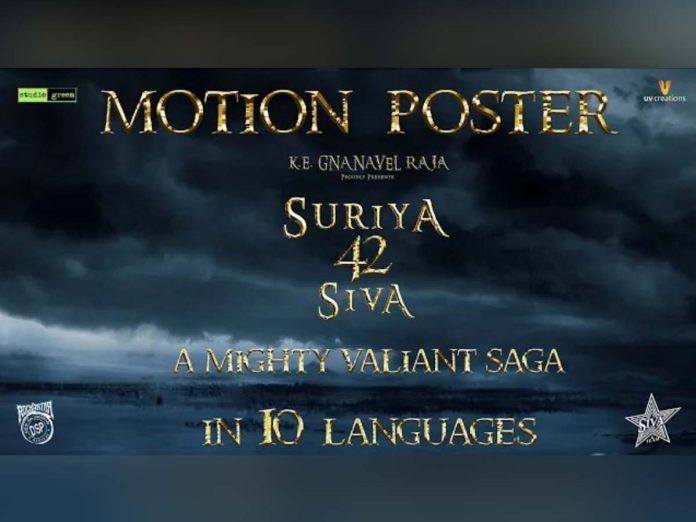 Suriya 42  motion poster: Suriya in warrior getup