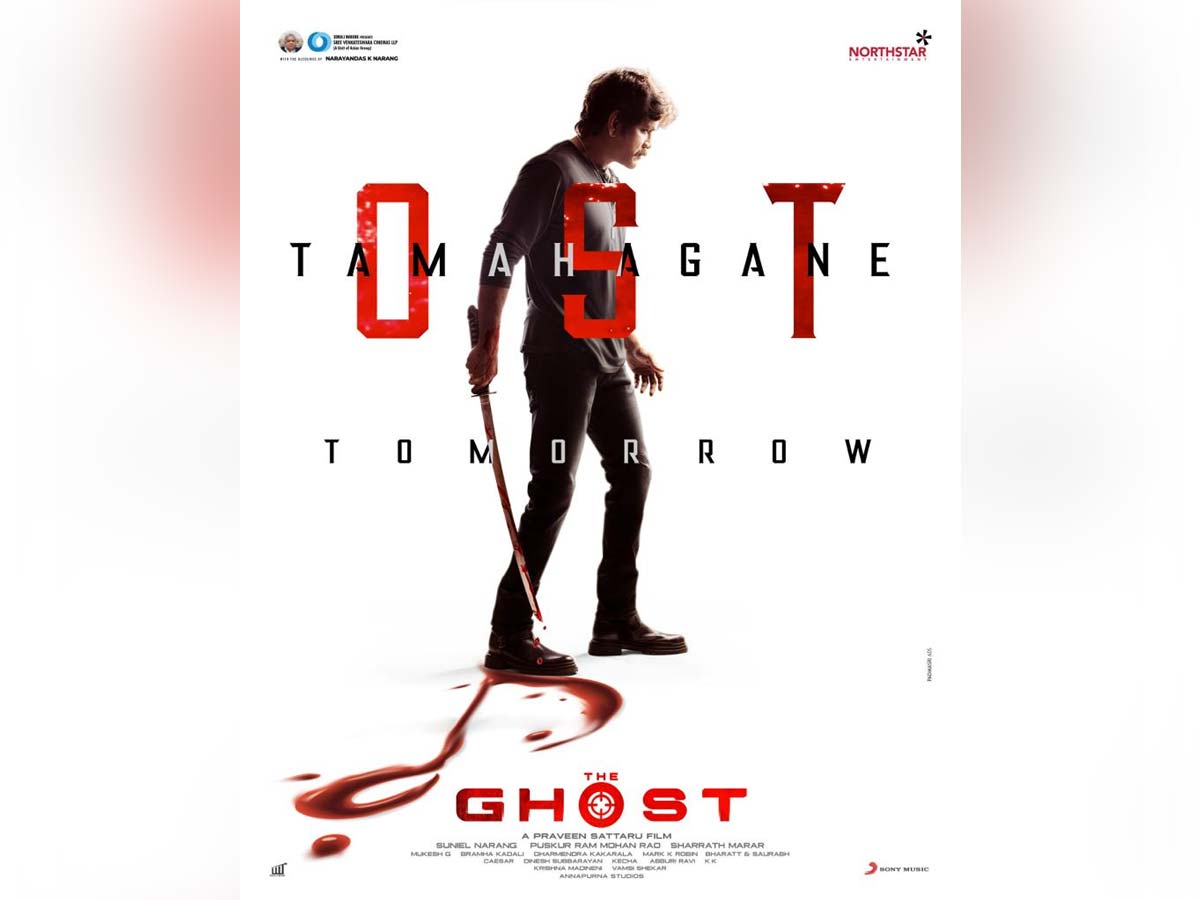 The Ghost Tamahagane OST arrival on this date