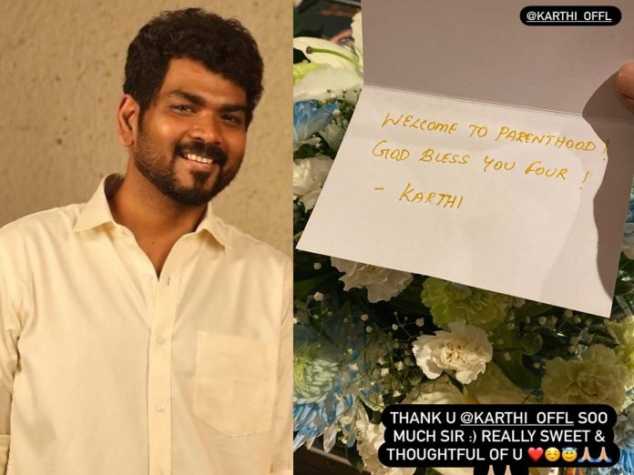 Vignesh Shivan thanks Karthi for special and colourful gesture