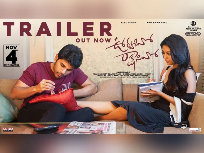 Allu Sirish' Urvasivo Rakshashivo Trailer has the Right Dose of Romance, Entertainment and Emotions