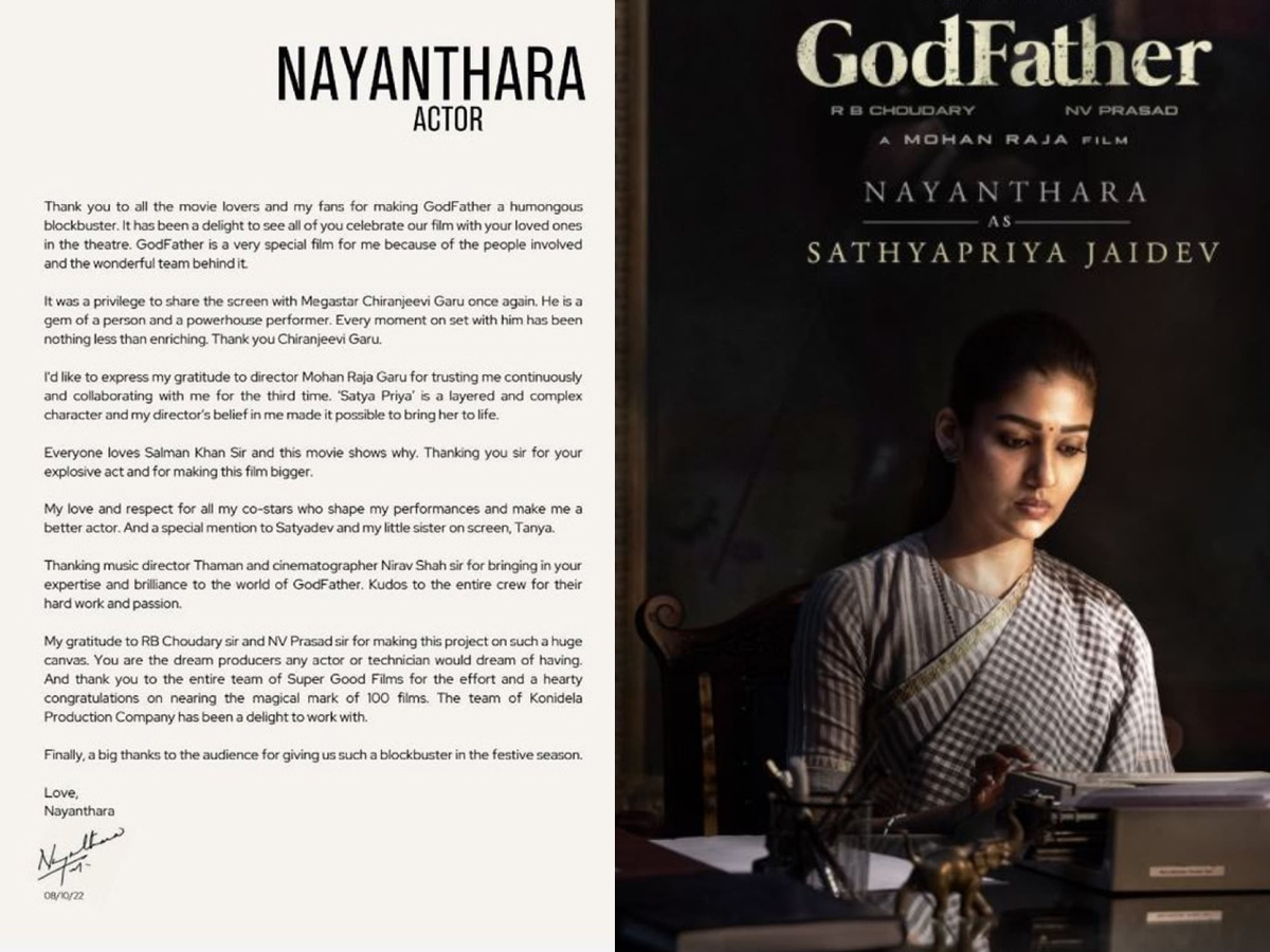 Chiranjeevi 'powerhouse for performance'.. Nayanthara's tweet on Godfather success