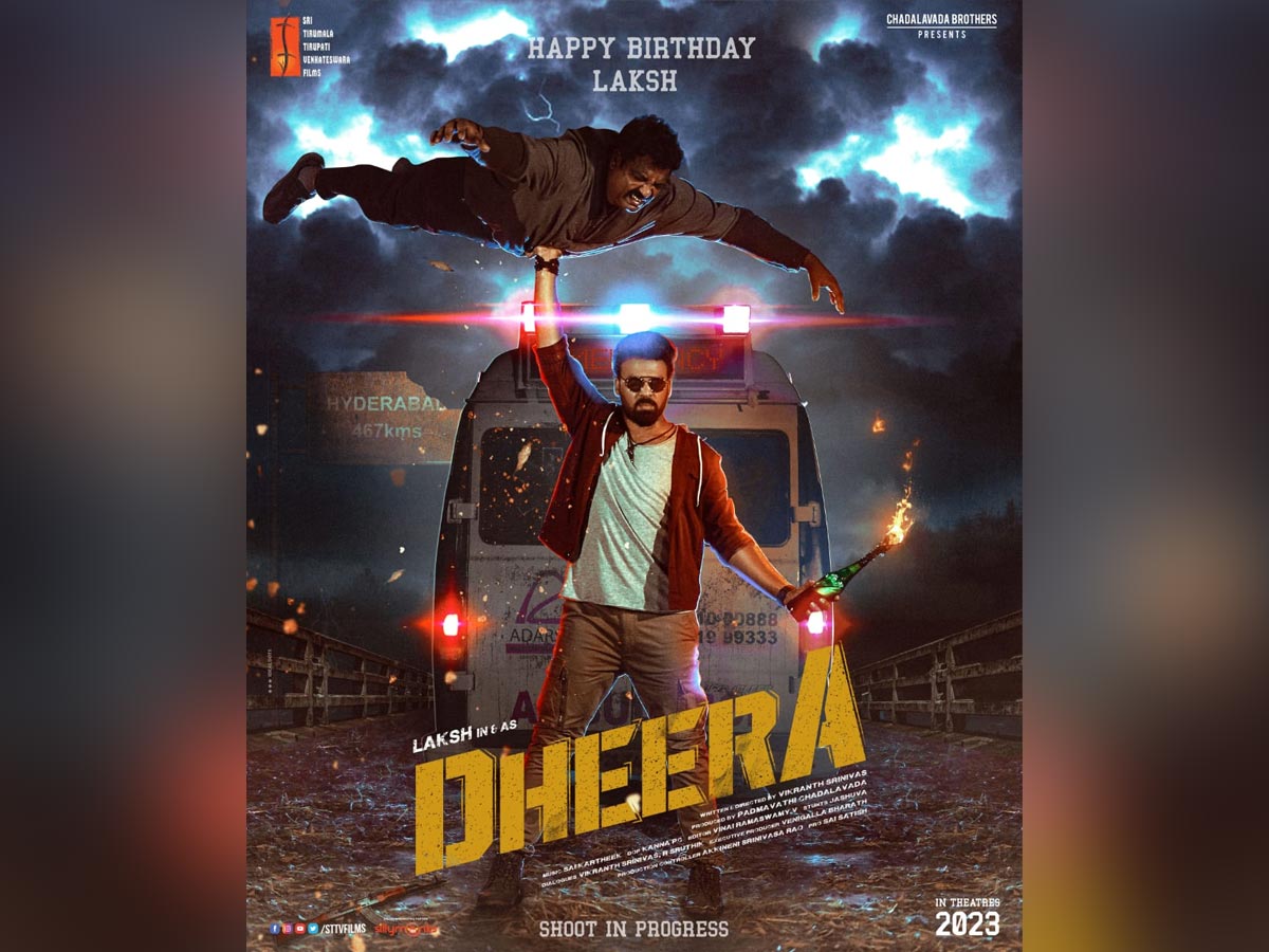 'Dheera' first look poster released