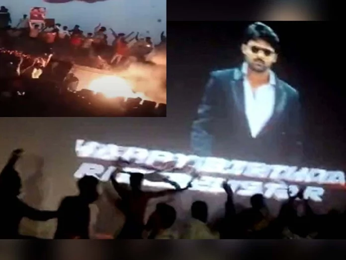 Fire in Theater as Prabhas fans burst firecrackers