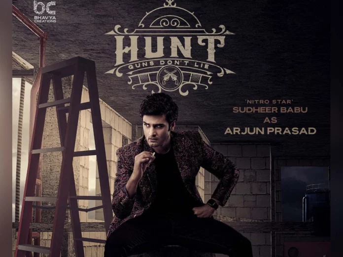 The title of 'Hunt' is ours... Title controversy for Sudheer babu's movie