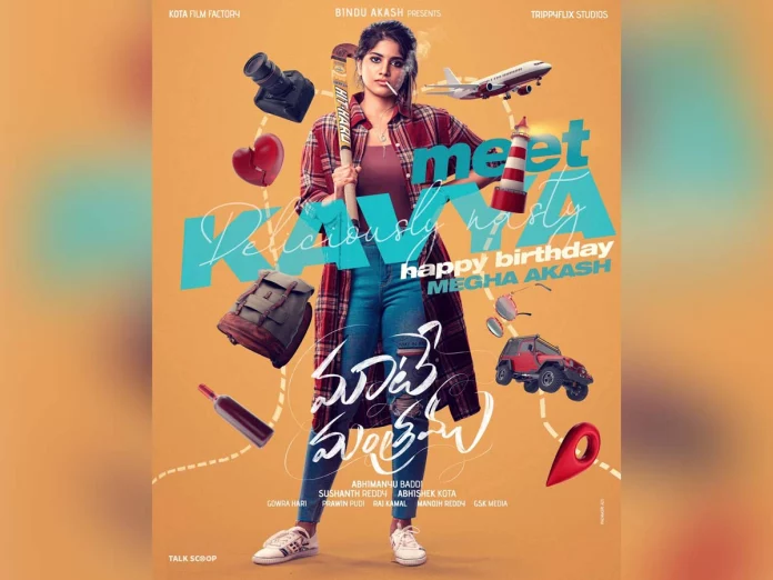 Introducing Megha Akash as Kavya from Maate Mantramu