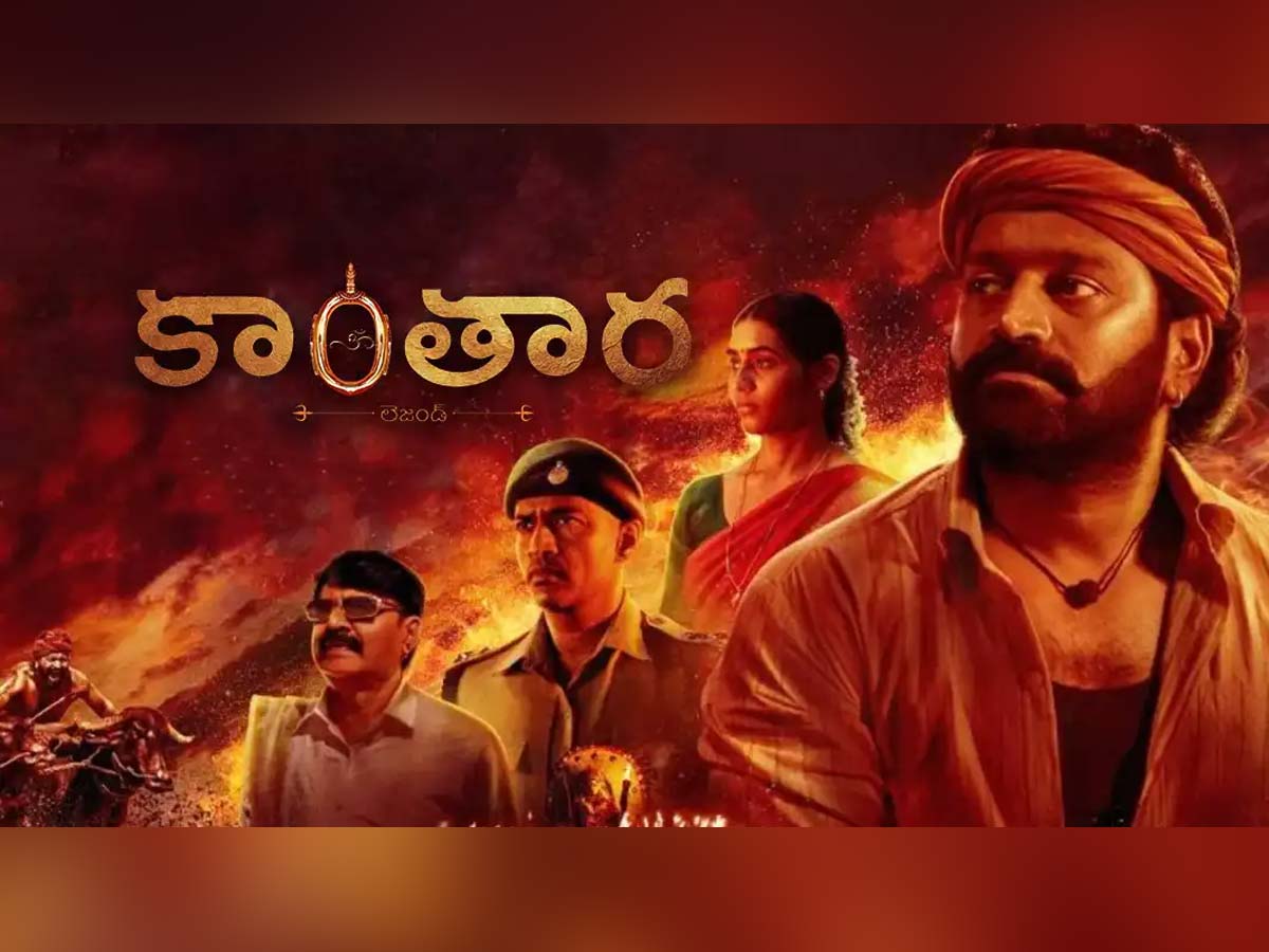 Kantara Telugu day 1 collections : Broken even on the day one itself