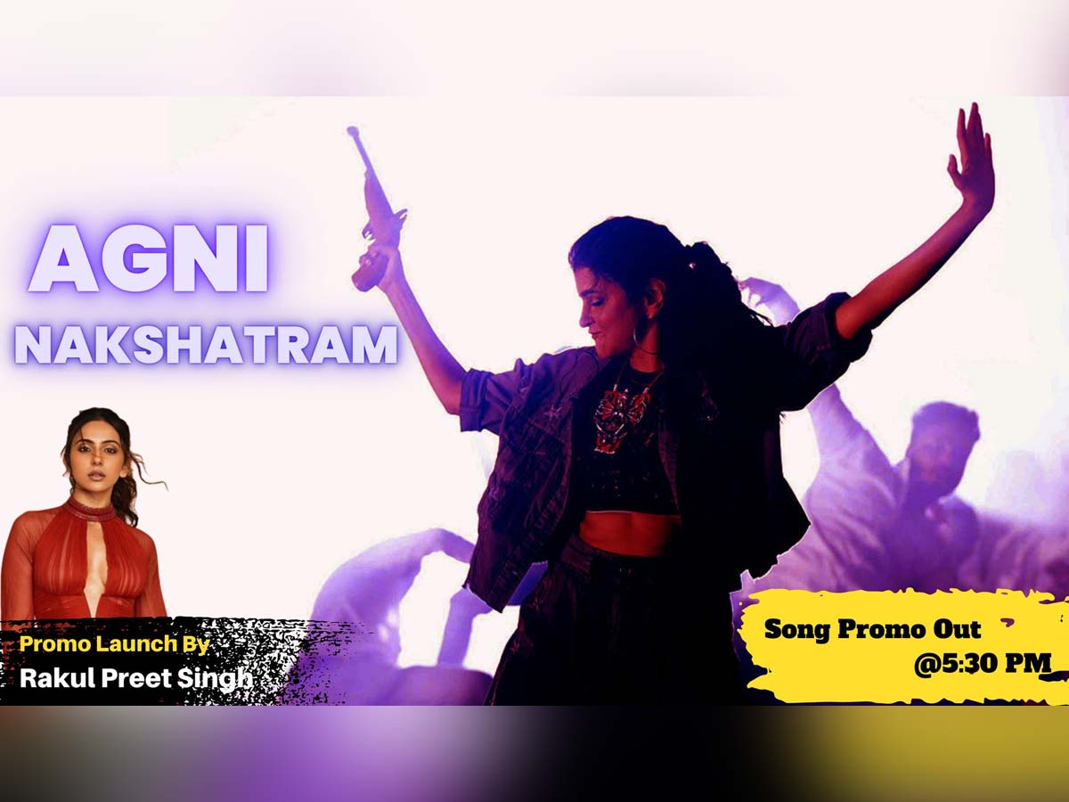 Manchu Lakshmi's new film's song promo to be out today